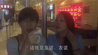 娱乐吃瓜酱搬家视频播放