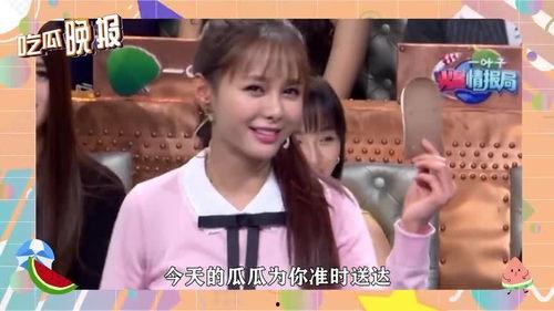 娱乐吃瓜结局,真相大白，明星们如何逆袭反转？